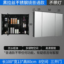 Black Stainless Steel Mirror Cabinet Intelligent Fog Proof Bathroom with Lamp Mirror Cabinet Wall