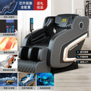 Massage Chair Luxury Home Full-automatic Multifunctional Whole Body Kneading Middle-aged And Elderly