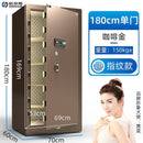 Safe Household Large Fingerprint Password Box Office All Steel Electronic Anti-theft File Cabinet