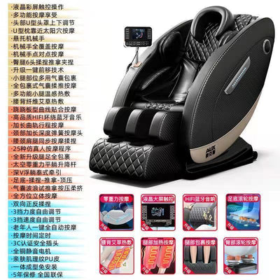 Mingrentang English remote control Massage Chair Domestic Electric Space Capsule Sofa