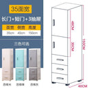 Slim Cabinet SY / Plastic Storage Drawers / Kitchen Organizer Shelf Rack 25 / 35cm Multi-layer