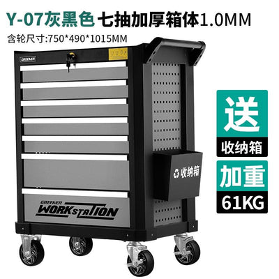 SHANJIE Trolley Tool Cart Iron Cabinet, Workshop Auto Repair Drawer Multifunctio