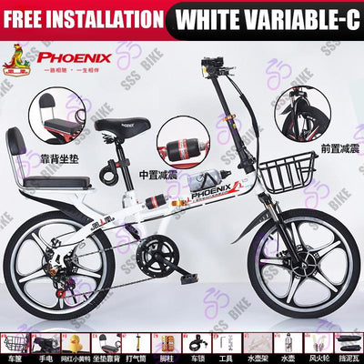 Phoenix Foldable Bicycle 7-speed Variable Speed Bicycle High-carbon Steel Folding Bike Subway Travel