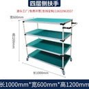 Syezyo Anti-static Foldable Trolley Tool Trolley Cart Rack Workshop Multi-layer Material Weekly