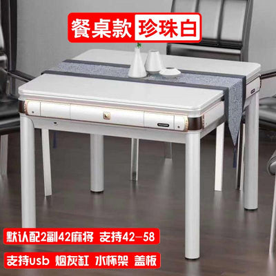 Guiyang Sichuan home automatic mahjong machine table dual purpose mahjong table electric four port