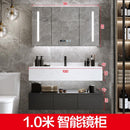 Marble Bathroom Cabinet Combination Intelligent Modern Simple Toilet Light Luxury Sink Wash Face