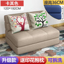 BEIMU Foldable Sofa Bed Modern Simple Lazy Sofa Living Room Small Apartment Multi-functional