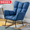 SEVEN Nordic Rocking Chair Household Lazy Sofa Small Family Adult Nap Chair