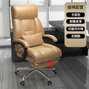 Home Computer Chair Comfortable Office Chair Reclining Massage Chair Lifting Cowhide Study Chair