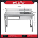 CLEAN Kitchen Sink Integrated 304 Stainless Steel Sink Household Wash Basin Support Platform Dish