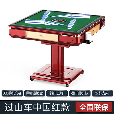 Automatic table dual purpose electric folding mahjong machine household ultra thin mahjong table