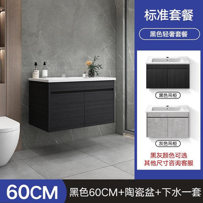 Good wife bathroom cabinet washbasin cabinet combination bathroom modern simple washbasin washstand