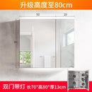 Heightening Stainless Steel Mirror Cabinet, Wall Mounted, Light Toilet Mirror Cabinet, Separate