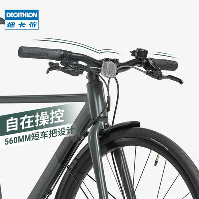 Decathlon Mountain Bike Flagship Store Urban Commuting Non Road Bike UBB