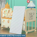 HOOOPET Baby Cot Baby Bed Multifunctional Solid Wood Baby Rocker Unpainted Children's Bed Small Bed