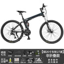 Merida Folding Mountain Bike Shimano 27-speed 26-inch Bicycle Aluminum Alloy Frame Ultra-light