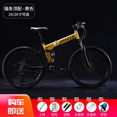 MACCE Foldable Mountain Bike 24/26 Inch Variable Speed Foldable Bicycle Double Shock Absorption