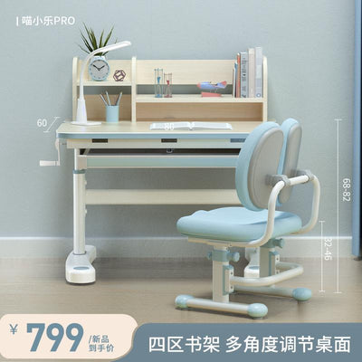 Desk Aiguole Children's Study Primary School Students' Set Family Lift Desk and Chair Simple