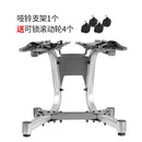 Fast Adjustable Men's Smart Automatic Combination Change of Piece Dumbbell Weight Fitness Equipment