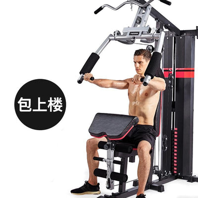 Comprehensive Training Device Home Fitness Equipment Multifunctional All-in-one Full Set High