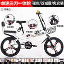 Forever Foldable Bicycle 16/20 Inch Double Shock Absorber Variable Speed Disc Brake Ultra-light