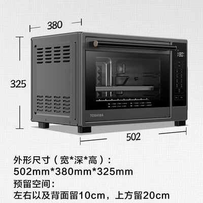 Toshiba Home Baking And Barbecue Electric Oven Intelligent Electric Oven Enamel Liner With Rotary