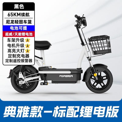 Foldingelectric Bicycle Lithium Battery Hybrid Bicycle Can Be Used As a Portable Lead-acid Small