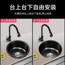 Black Sink Nano Handmade Sink Kitchen Bar Counter Small 304 Stainless Steel Wash Basin Sink